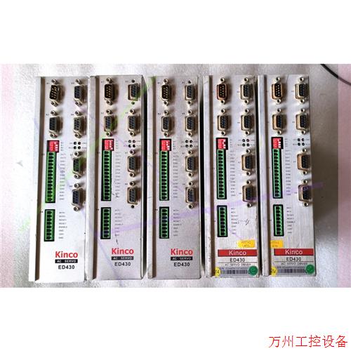 议价直拍不发:KINCO/步科 ED430-0020 驱动器,如图 包好