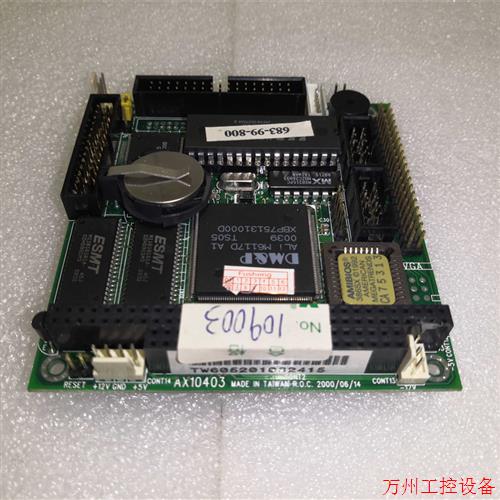 议价直拍不发:AX10403 工业板683-99-800 tw605201082415