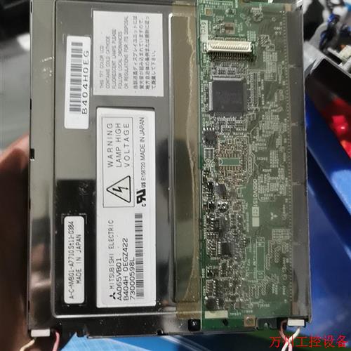 议价直拍不发:议价AA065VB01  三菱 6.5 寸