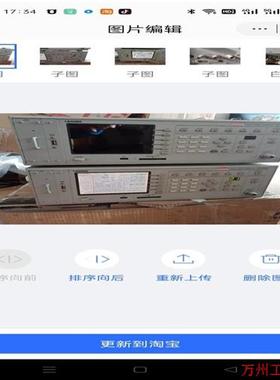 议价直拍不发:议价LEADER利达LG3802 信号发生器,ISDB-T,成色