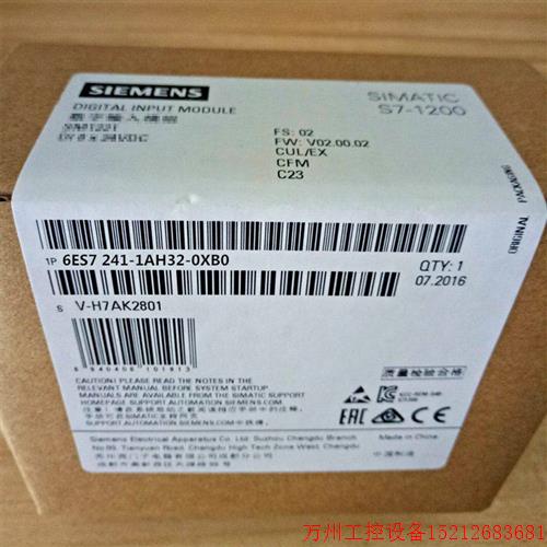 议价直拍不发:6ES7241-1AH32-0XB0 S7-1200 通信模块CM 1241 RS-