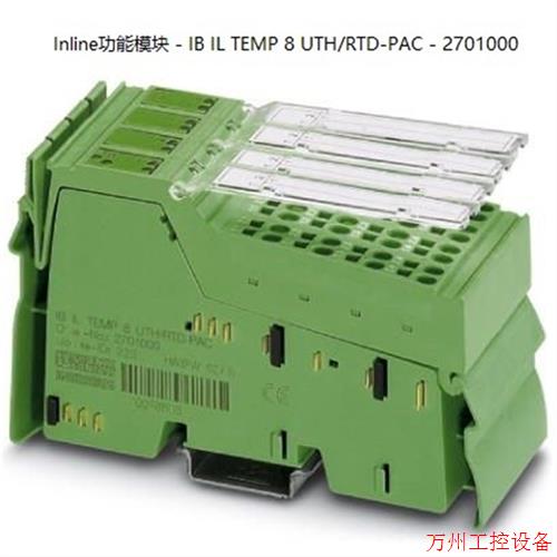 议价直拍不发:菲尼克斯Inline功能模块 - IB IL TEMP 8 UTH/RTD-