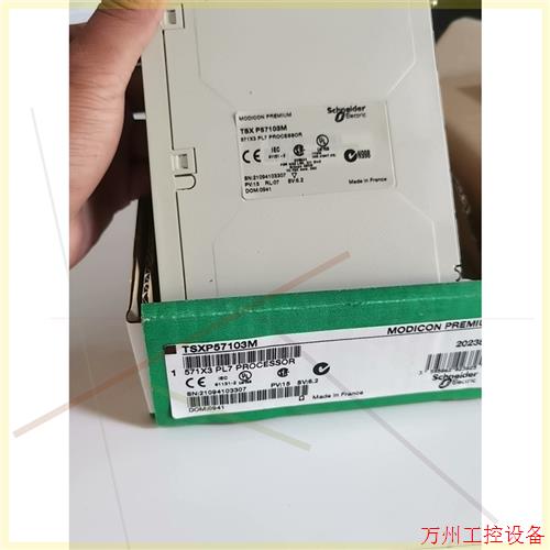 议价直拍不发:TSXP57103M施耐德模块plc 全新库存
