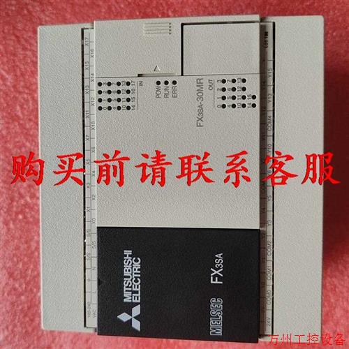 议价直拍不发:议价原装三菱PLC FX3SA-30MR-CM  9成新