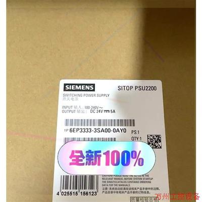 议价直拍不发:6EP3333-3SA00-0AY0  电源模块,全新
