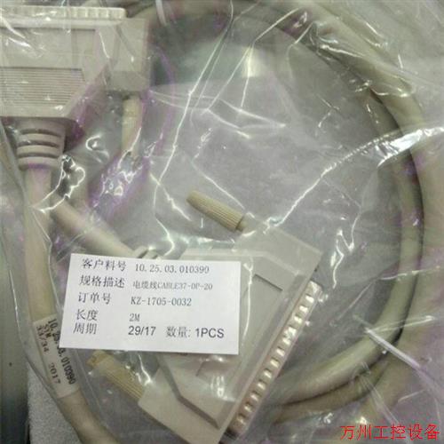 议价直拍不发:CABLE37-DP-20 雷运动卡赛DMC度1380 连接线 长2M