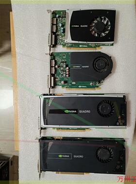 议价直拍不发:Quadro Q2000 Q4000银卡 黑卡1GB/2GB