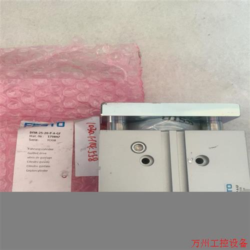 议价直拍不发:询价FESTO费斯托气缸DFM-25-20-P-A-GF议价