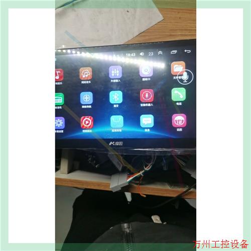 议价直拍不发:议价3580四分频DSP主板,掌讯3560升级版!4G全网通