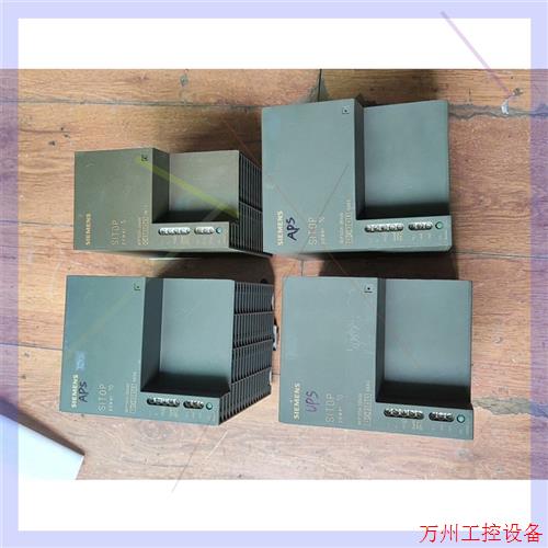 议价直拍不发:电源模块6EP1334-2BA00 6EP1333-2