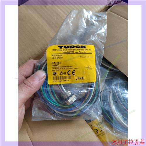 议价直拍不发:图尔7/8 5芯2米母头PKF50-2MW/LN,U-472