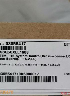 议价直拍不发:议价SSQ5CXLLN1608