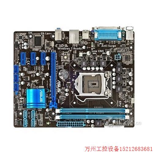 议价直拍不发:Asus/ P8H61-M LX PLUS H61主板 全固态电容 集成