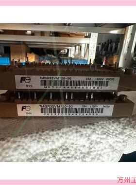 议价直拍不发:7MBR35VM120-50  7MBR25VM120-50