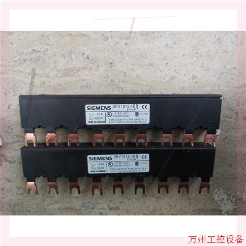 议价直拍不发:断路器线排断路器三相母线排3RV1915-1BB