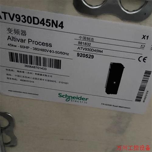 议价直拍不发:Schneider 变频器 ATV930C31N4C 380...480V,标配