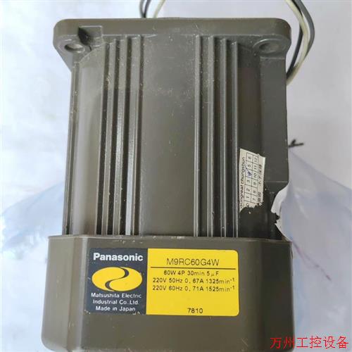 议价直拍不发:(请询价)panasonic电机M9RC60G4W,实物拍摄,八九