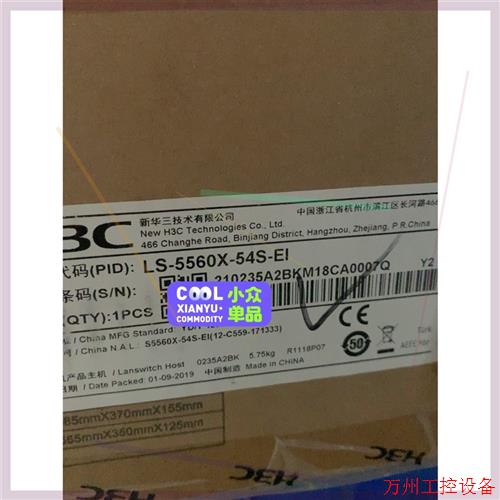 议价直拍不发:5560X-54S-