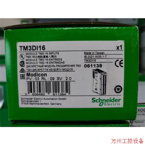 议价直拍不发:TM3DI16