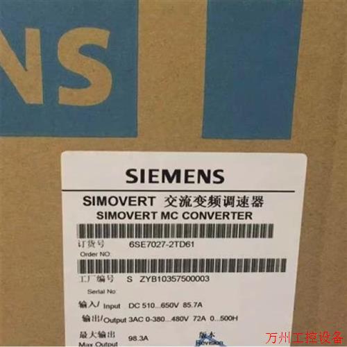 议价直拍不发:交流调速变频器 6SE7023-8ED61主驱动 矢量控制 变