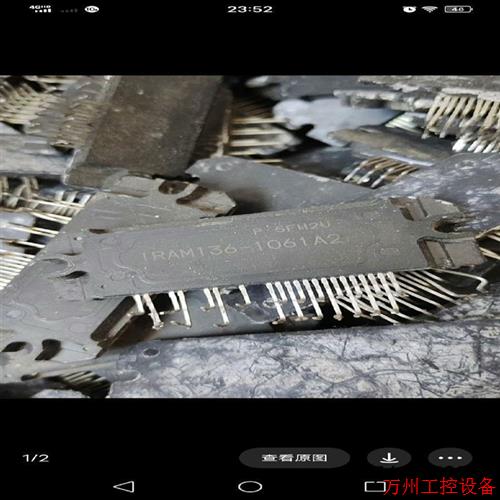 议价直拍不发:议价IRAM136-1061A2...拆机