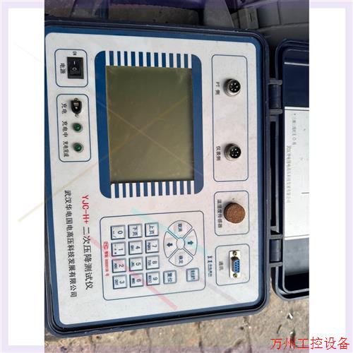 议价直拍不发:武汉华电YJC-H+二次压降测试仪,图片实物实拍