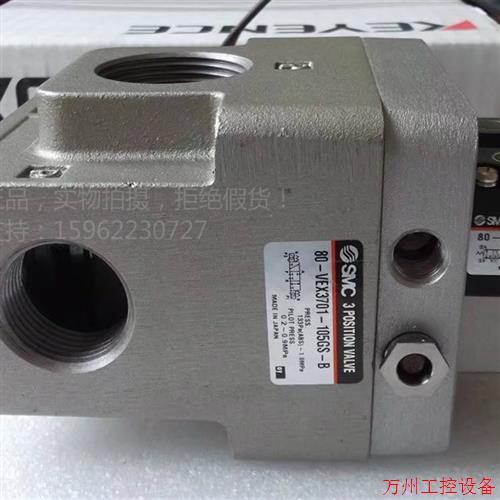 议价直拍不发:实拍现货SMC二手95成新电磁阀80-VEX3701-105GS-B