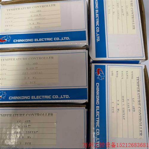 议价直拍不发:CKG LC-48D LC48D CHINKONG LC48 LC-48 数显温控