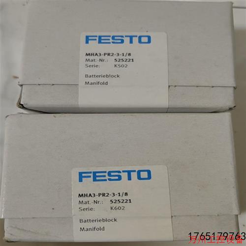 议价直拍不发:议价FESTO,NHA3-PR2-3-1/8  525221
