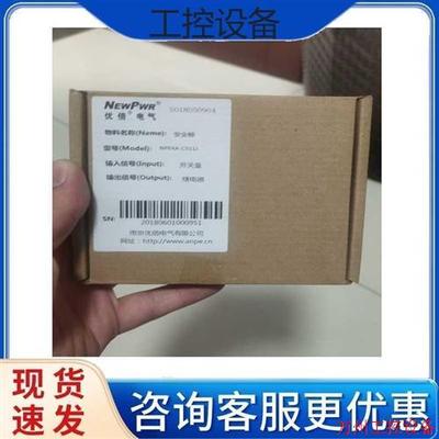 议价直拍不发:议价优倍安全栅南京优倍安全栅,型号NPEXA-C511J