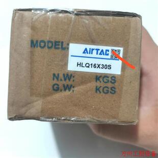 议价直拍不发:亚德客滑台气缸HLQ16X30S,就一个库存,