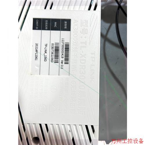议价直拍不发:TP-LINK路由器TL-XDR3010易展版3.0版本,A