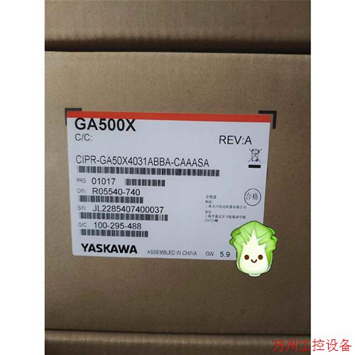 议价直拍不发:询价全新GA50X4031安川变频器保证秒发议价