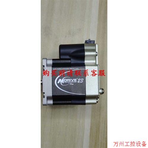 议价直拍不发:议价MDRIVE23施耐德步进电机MDM1PSD23A7-K,实