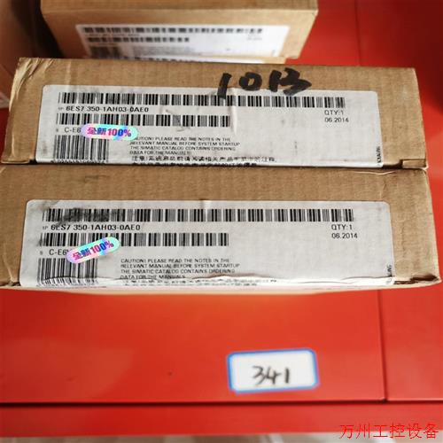 议价直拍不发:350-1AH03-0AE0 全新原装未开封  数议价