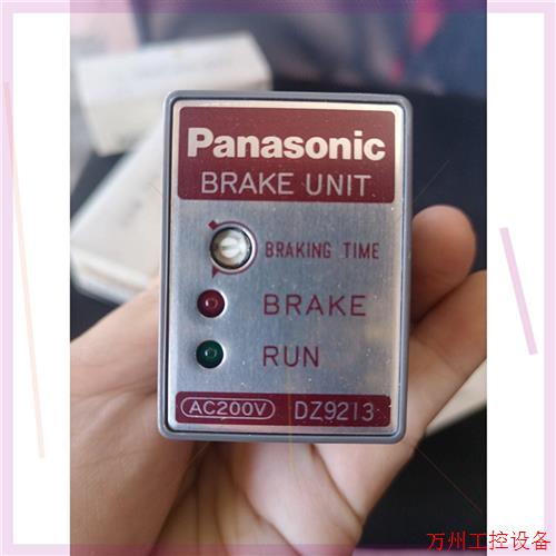 议价直拍不发:全新原装调速器 速度控制器 DZ9213全新进口议价