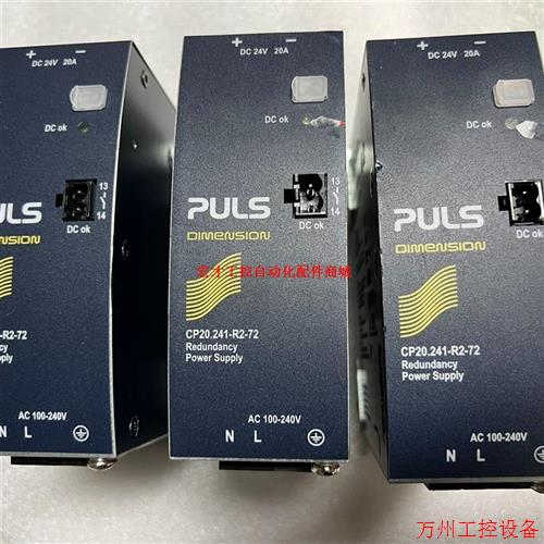 议价直拍不发:现货原装普尔世PULS开关电源 CP20.241-R2-72