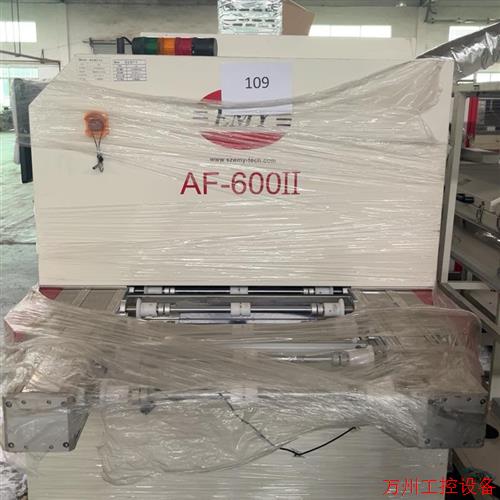 议价直拍不发:(请询价)AF-600喷涂机