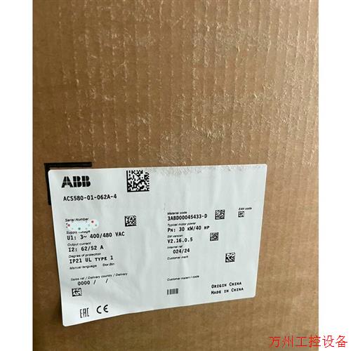 议价直拍不发:ACS580-01-062A-4   原装30kw