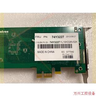 74Y3227 议价直拍不发 74Y2025 5269 P710 IBM