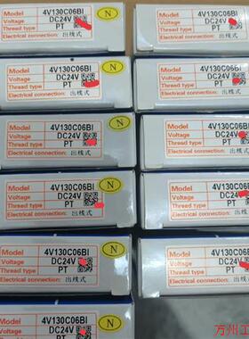议价直拍不发:亚德客电磁阀4V130C06BI,全新原装,库存