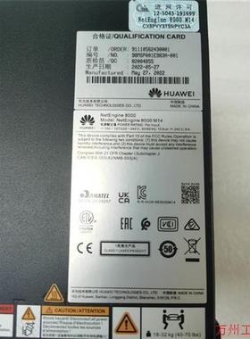 议价直拍不发:议价!NetEngine8000 M14一体化交流机箱