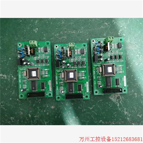 议价直拍不发:议价拆机 海湾GST200通讯卡 GST-INET-02 485