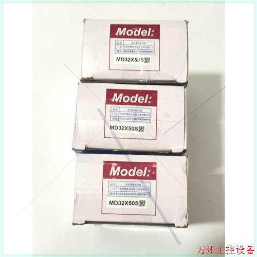 议价直拍不发:亚德客自由安装气缸MD32X50S,有3个库存,图片实拍,