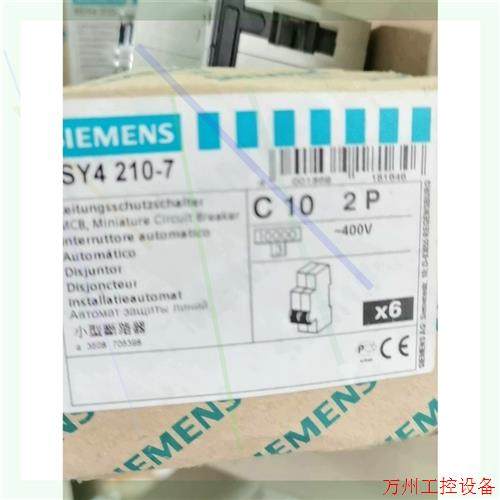 议价直拍不发:5SY4210-7接触器