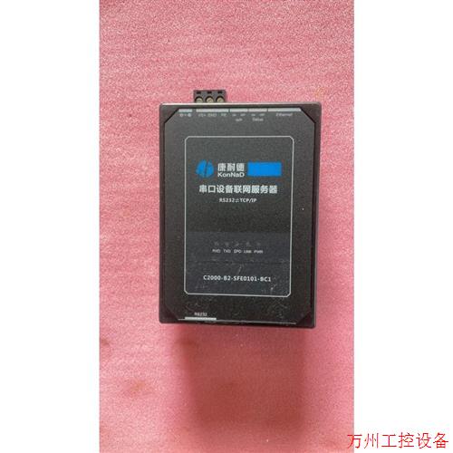 议价直拍不发:康奈德C200-B2-sFE010-BC1