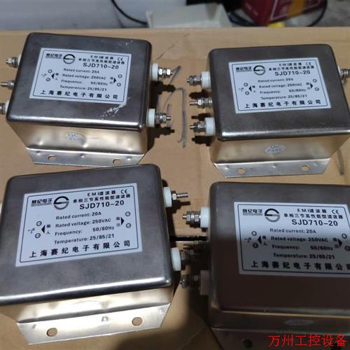 议价直拍不发:(请询价)赛纪电子 EM I 滤波器  SJD710-20  20A