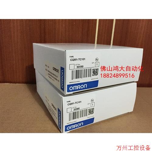 议价直拍不发:询价现货供应C200H-MC221全新原装质保一年议价