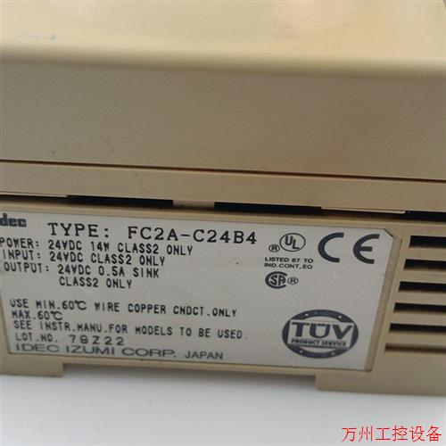 议价直拍不发:原装拆机MICRO3模块FC2A-C24B4现货实物图