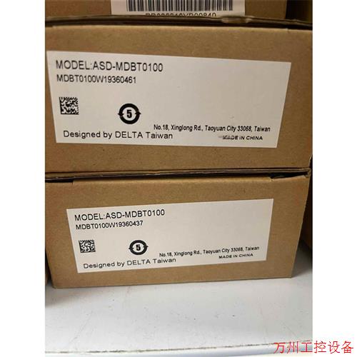 议价直拍不发:询价ASD-MDBT0100 台达 交流伺服驱动器 1只 全新